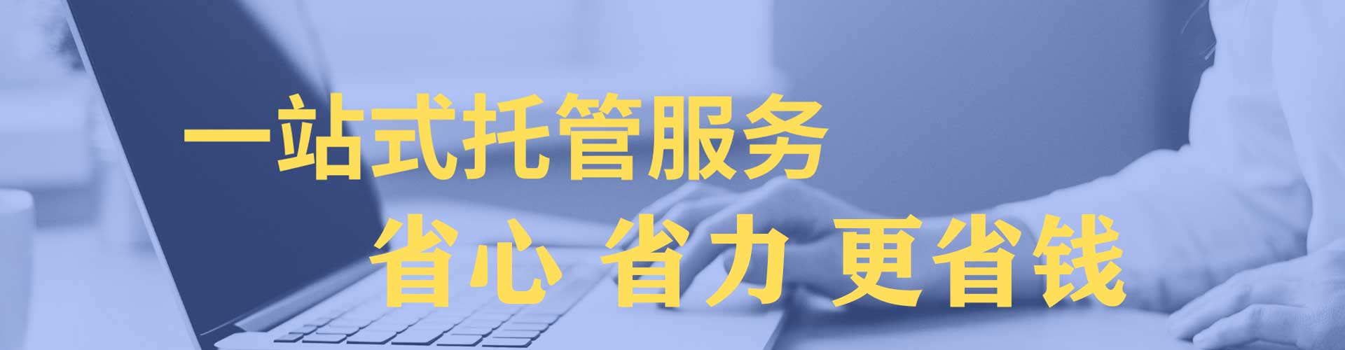 苏尼特右旗百度竞价开户